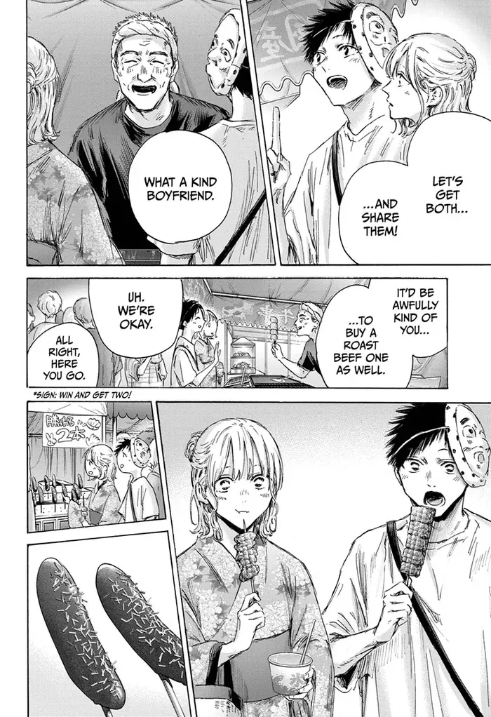 Blue Box Chapter 147 image 06_optimized